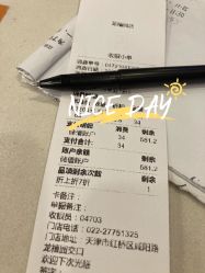 -一東造型烫发染发