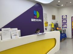-瑞思教育·少儿英语(经开永旺校区)