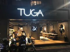 -TUGA葡萄牙餐廳