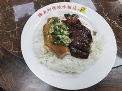 -陈光记烧腊店(罗保博士街店)