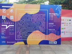-VT101维多利广场