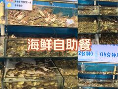 -仙螺岛海鲜自助餐厅(总店)