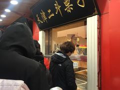 门面-二斗栗子(西湖道店)