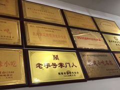 -东街钟楼肉粽(总店)