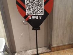 -肯德基(西安兴庆店)