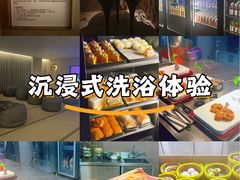 -漢頓温泉度假酒店