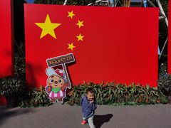 -北戴河集发农业梦想王国