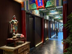 -羲和雅苑•北京烤鸭(平安国际金融中心店)