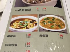 菜单-紫光园·烤鸭(吕家营店)