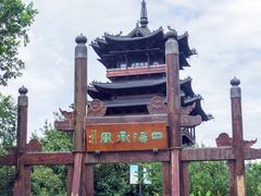 -杭州半山国家森林公园