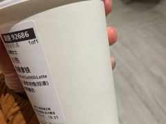 -星巴克(湖州凤凰时代广场店)