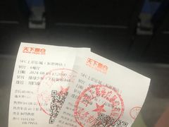 -SFC上影影城(新世界店)