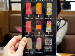 -掌上鲜(南顺城街店)