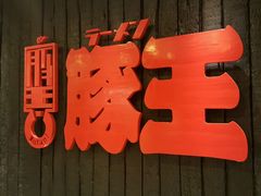 android_upload_pic-新城市广场