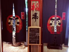 -笑福亭料理小馆(解放碑店)