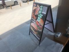 -魏斯理汉堡(西安沣东吾悦店)