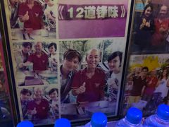 -詹爷爷乌节路街头冰淇淋
