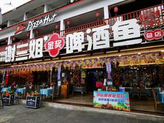 门面-谢三姐金奖啤酒鱼(总店)