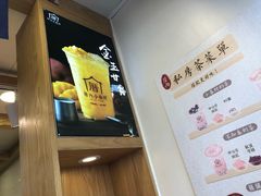 -厝内小眷村(长宁定西路店)