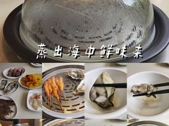-碗中海·蒸汽海鲜·桑拿鸡(岭南天地店)