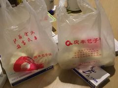 -庆丰包子铺(回龙观店)