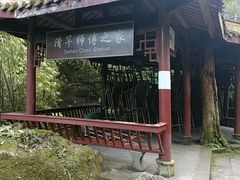 -峨眉山风景名胜区