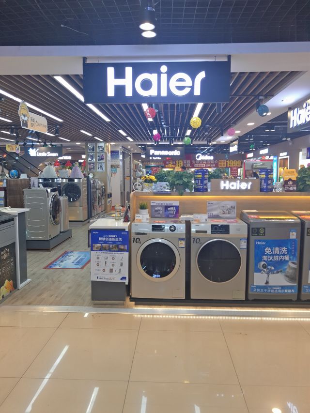 海尔彩电门店地址,电话,价格,团购,营业时间(图)-武汉家用电器-大众