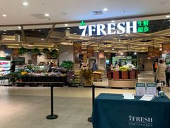 门面-七鲜超市(万向城店)