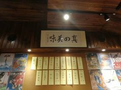 门面-石屋料理(南京西路店)