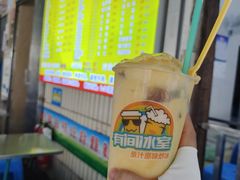 -有间冰室(侨港风情街店)