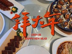 -宝宇大连海鲜渔港(金奎大厦店)