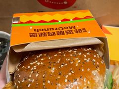 -麦当劳(贵和购物中心B1店)