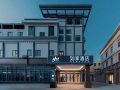 -如家酒店(北京西单大悦城店)