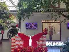 -忆江南·生态餐饮宴会酒店