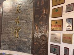 -千岛湖鱼味馆(十字街总店)