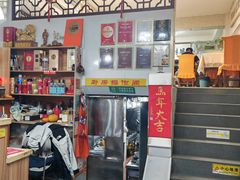 -都市里的乡村(山西路店)