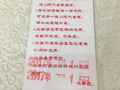 -峨嵋酒家(清河店)