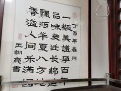 -一品飘香米线(一中总店)