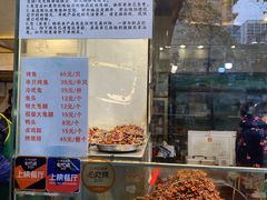 -老黄记手撕烤兔(玉林街店)
