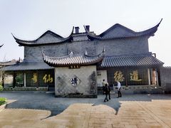 -句容茅山景区