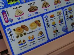 -墨茉点心局(国金街店)