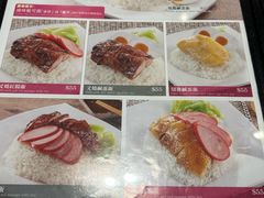 -太兴烧味餐厅(将军澳东港城店)