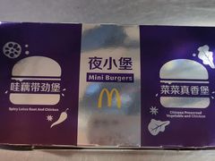 -麦当劳(郴州北湖店)