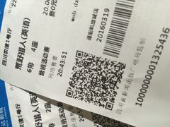 -万达影城(凯旋城广场XLAND店)