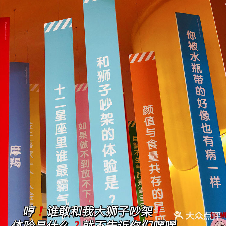 苏州探展|同道大叔来苏州啦[鬼脸]星座迷快冲