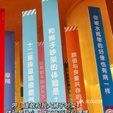 苏州探展|同道大叔来苏州啦[鬼脸]星座迷快冲
