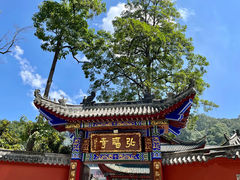 -黔灵山公园