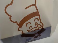-西村叔叔的店·面包·甜品·蛋糕(清河万象汇店)