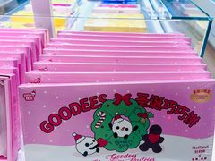 -好利来(鲁谷店)