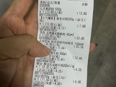 -盒马鲜生(悦峰店)